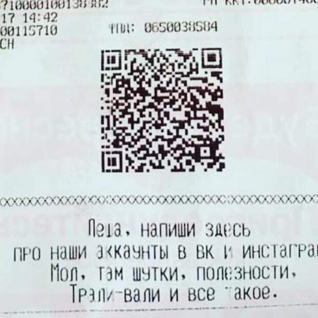 Эти чеки просто невозможно оставить без внимания Эти чеки просто невозможно оставить без внимания
