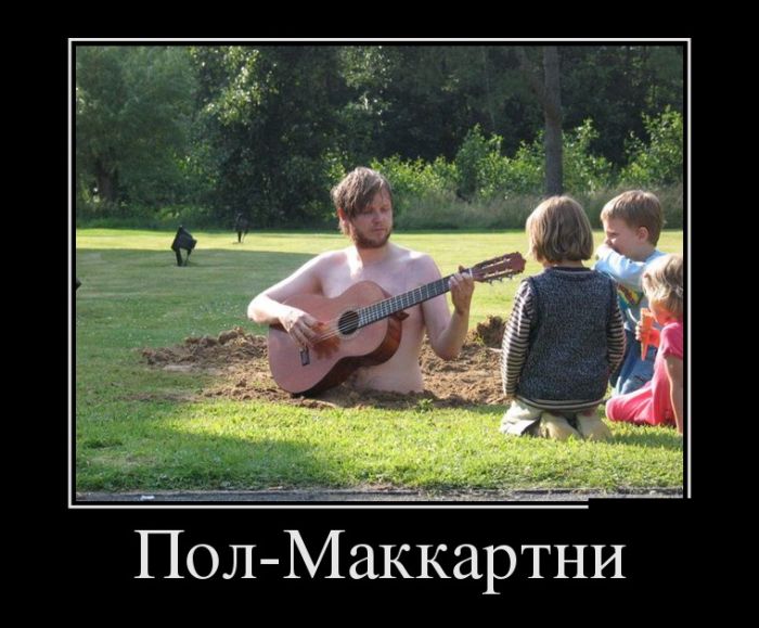Демотиваторы (30 фото)
