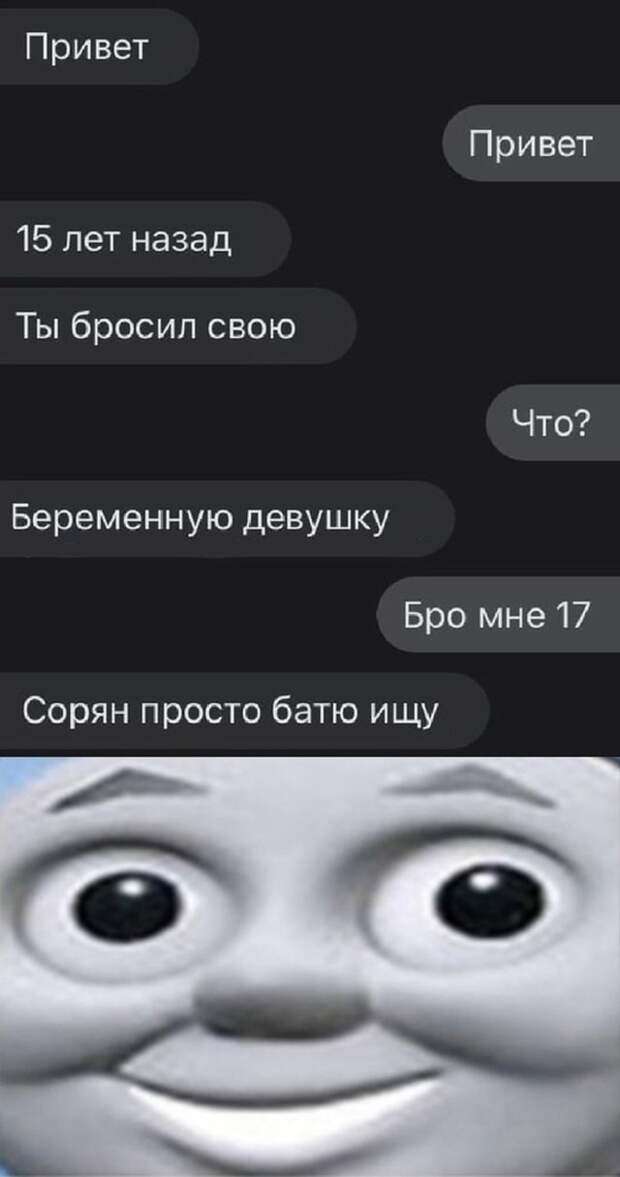 Смешные картинки вечер 14 мая 2021