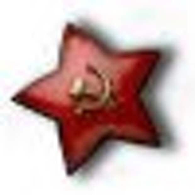 Картинка профиля Красная Армия