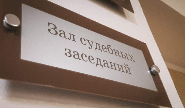 Меру пресечения избрали до смерти избившим нижегородца подросткам