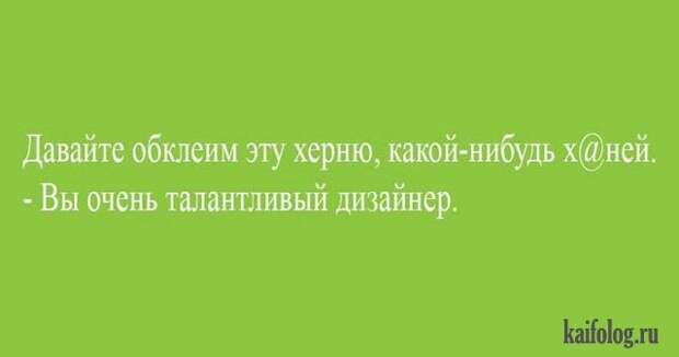 Классные открытки (35 картинок)