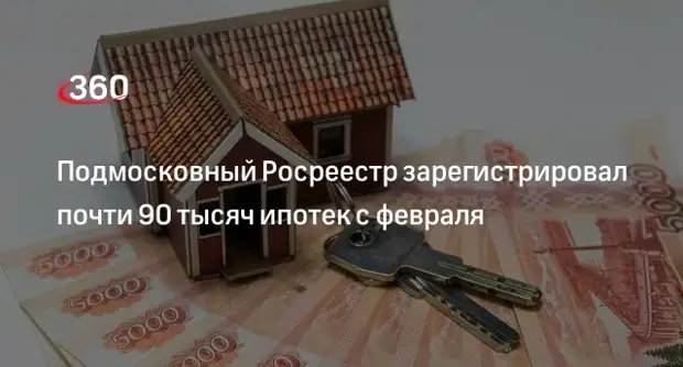 Айти ипотека 2024 новые