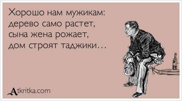 Прикольные аткрытки (44 фото)