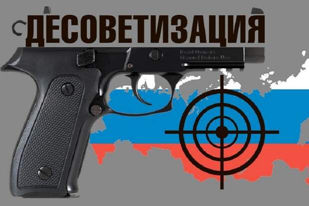 Продолжение политики десоветизации приведет к социальному взрыву