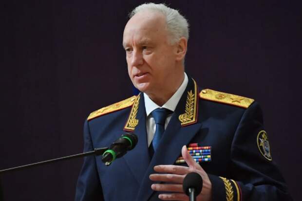 1 Бастрыкин