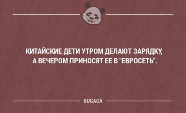 Забавные мысли и высказывания. Часть 72 (16 шт)