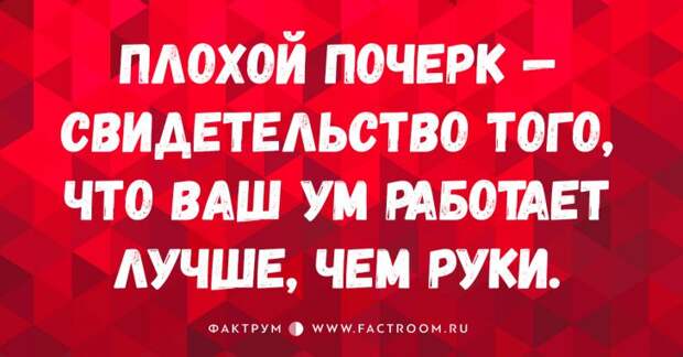15 открыток с налётом сарказма от настоящих грамотеев