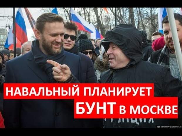 Картинки по запросу протест навальный фото