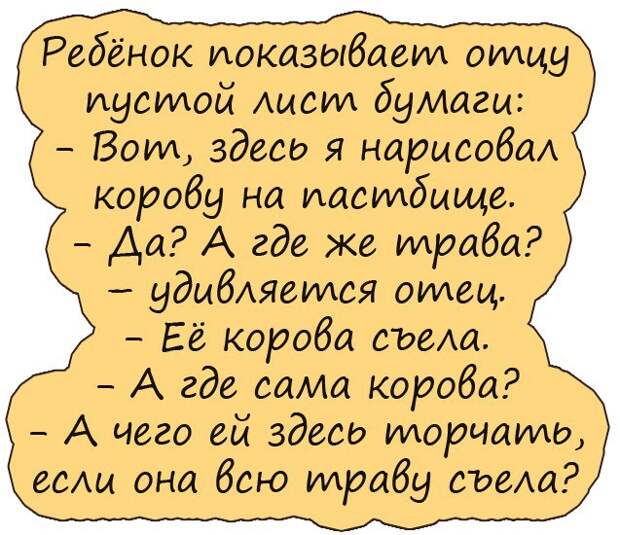 Бабка на приёме у врача: — Доктор, у меня странная болезнь!..