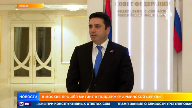 Мечтавший о крахе России глава парламента Армении открестился от своих слов