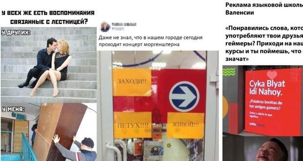 Комментарии и картинки из соцсетей