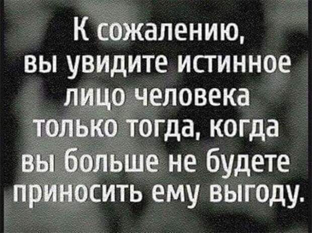 Веселые картинки с надписью для поднятия настроения Веселые картинки с надписью для поднятия настроения