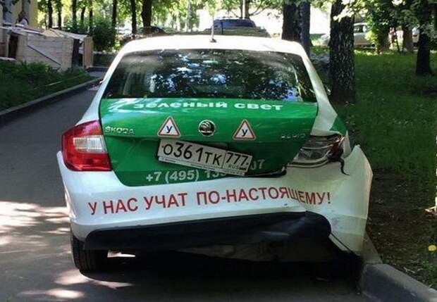 Подборка автомобильных приколов авто, прикол, юмор