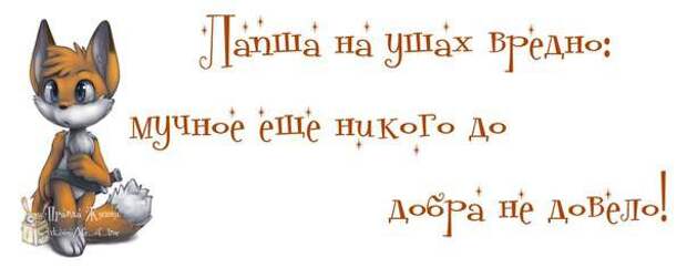 Смешные картинки дня. Правда жизни...