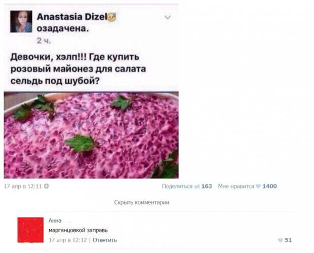 Смешные комментарии из социальных сетей Смешные комментарии из социальных сетей