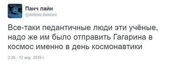 Когда иронии слишком много
