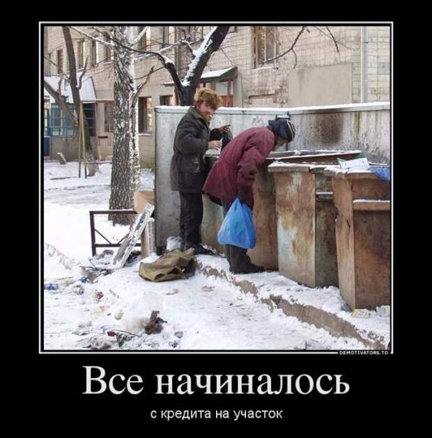 Немного новых демотиваторов