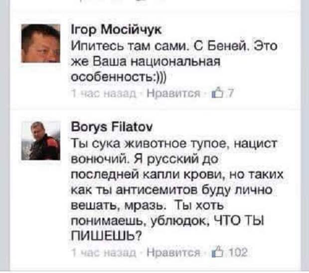Ляшко меняет "окрас" под цвет ватника Ляшко меняет "окрас" под цвет ватника