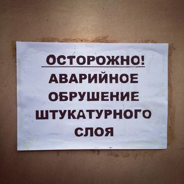 Но не стоит быть уж настолько прямолинейным мастер намёков, намёк, прикол, юмор