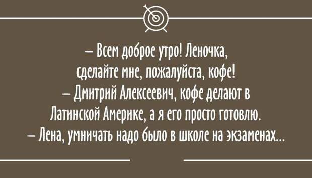 25 остроумных открыток юмор, открытка