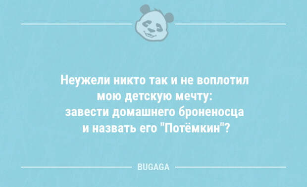 Смешные анекдоты (18 шт)