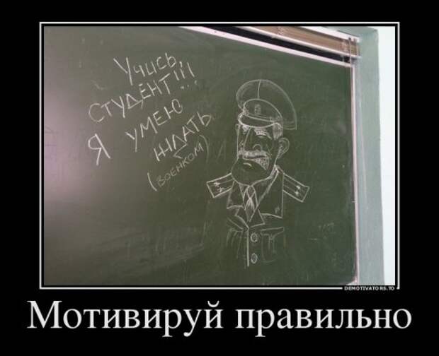 Демотиваторы-приколюхи (23 шт)