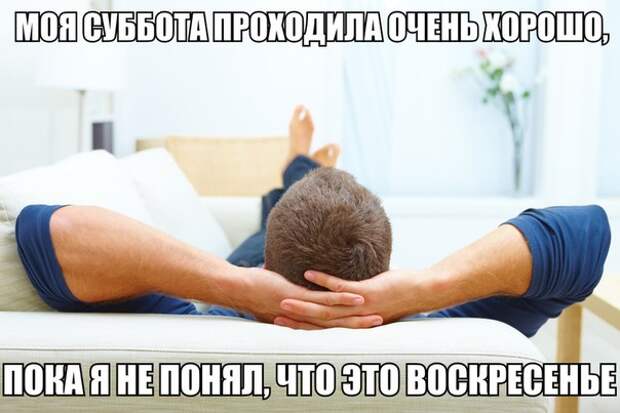 Позитивные картинки с надписями для хорошего настроения (11 фото) Позитивные картинки с надписями для хорошего настроения (11 фото)