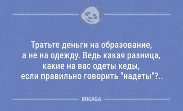 Свежие анекдоты-коротыши (10 шт)