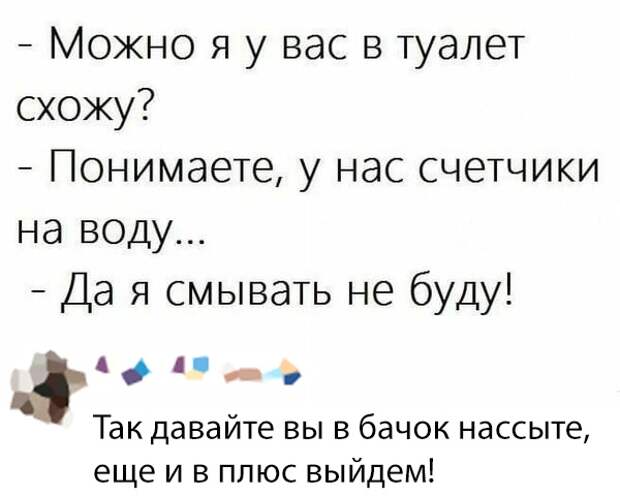 Подборка картинок. Вечерний выпуск (30 фото)