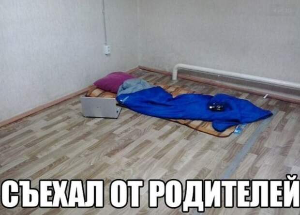Психологические аспекты аренды жилья. Часть 2