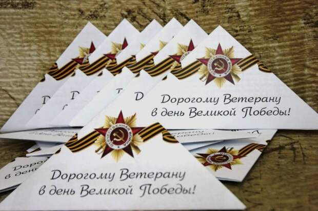 0NDqACiXai открытка ветерану 0203.jpg
