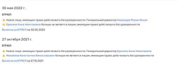 Высоковольтное надувательство: как "свои люди" "Гранели" земли сливали Высоковольтное надувательство: как "свои люди" "Гранели" земли сливали