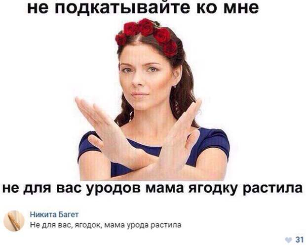 Креативные приколисты из соцсетей