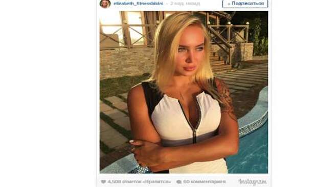 Елизавета Полыгалова