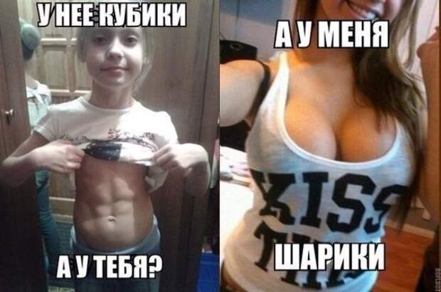 Забавные картинки с надписями для настроения (11 фото) Забавные картинки с надписями для настроения (11 фото)