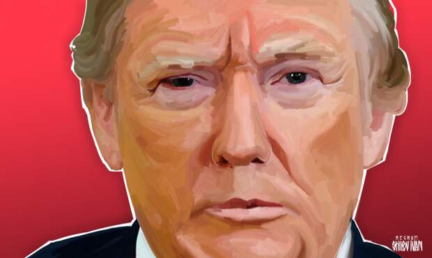 Дональд Трамп 