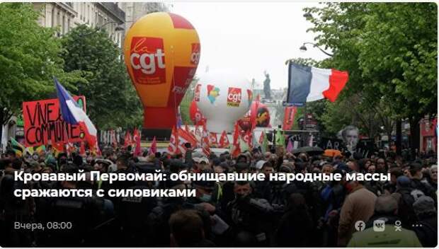 "В Европе хаос": западные СМИ раскрывают хитрость России