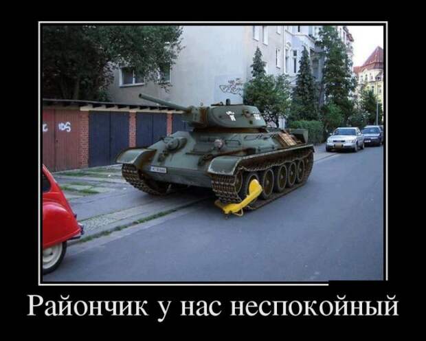 Демотиваторы (30 фото)