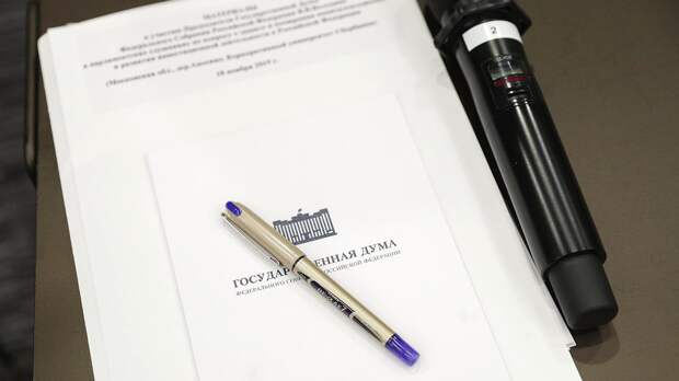 Госдума предоставляет ветеранам боевых действий ежегодный отпуск до 35 дней