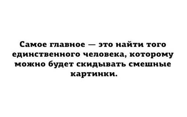 Забавные открытки для хорошего настроения!