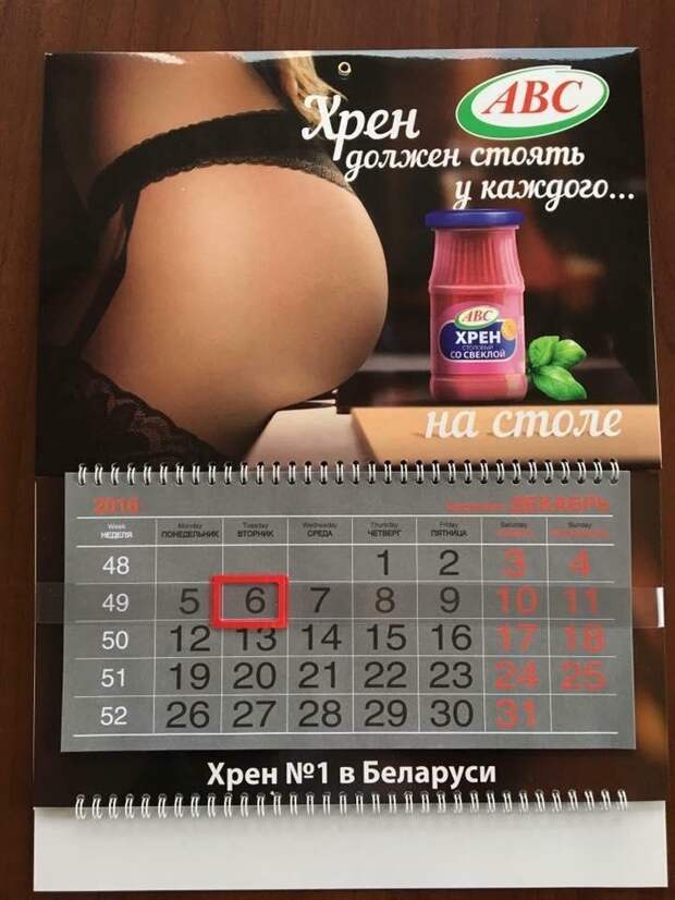 Прикольные объявления объявления, прикол, юмор