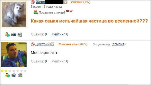 Забавные комментарии из социальных сетей Забавные комментарии из социальных сетей