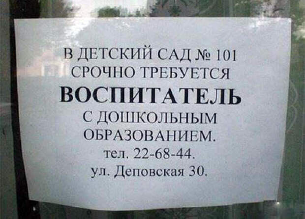 Читать умеешь - уже хорошо, звони! | Фото: Женские хитроспетения. Читать умеешь - уже хорошо, звони! | Фото: Женские хитроспетения.