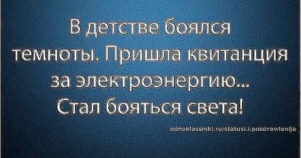 Старшина расхаживает перед строем: -Летит муслет…