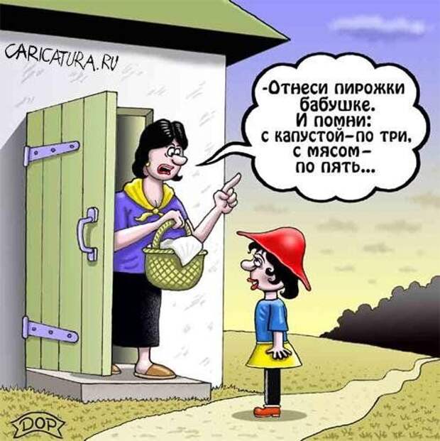 Юмор в картинках Юмор в картинках