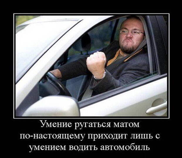 Подборка классных демотиваторов № 102
