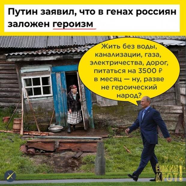 картинкопост