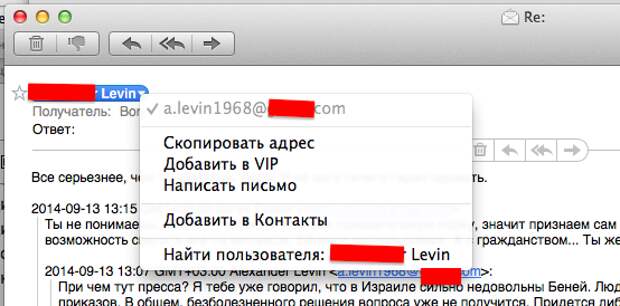 Снимок экрана 2014-09-15 в 17.36.03