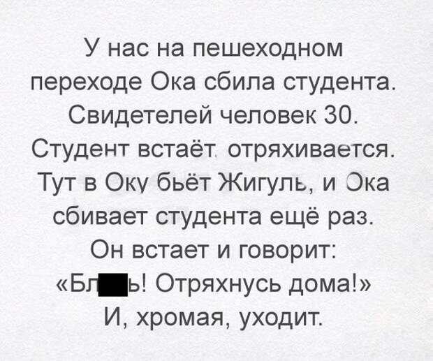 Прикольные картинки. Вечерний выпуск (63 фото)